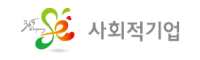 사회적기업